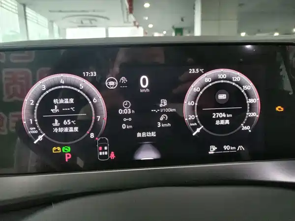 Volkswagen Sagitar 2025