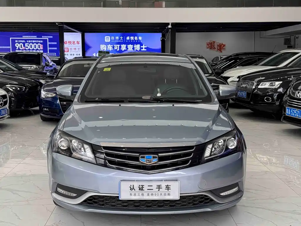 Geely Emgrand 2014