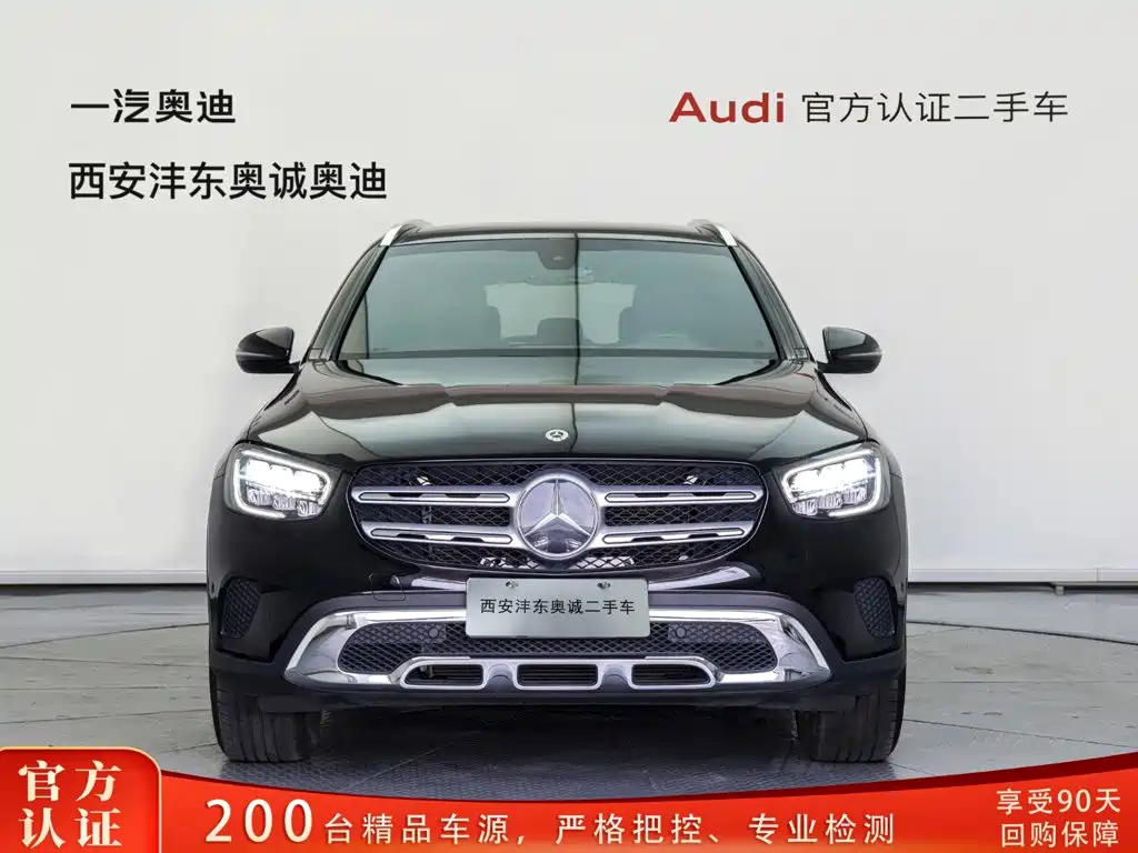 Mercedes-Benz GLC 2021