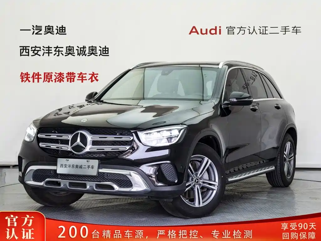 Mercedes-Benz GLC 2021