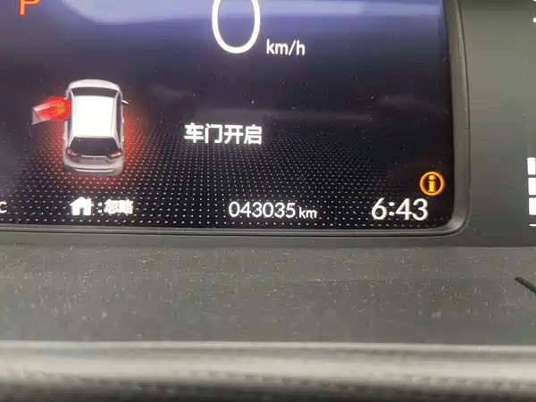 Honda Fit 2022