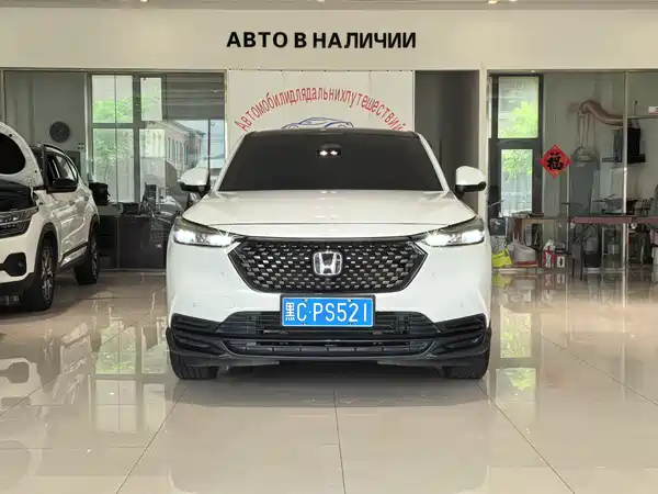 Honda XR-V 2023