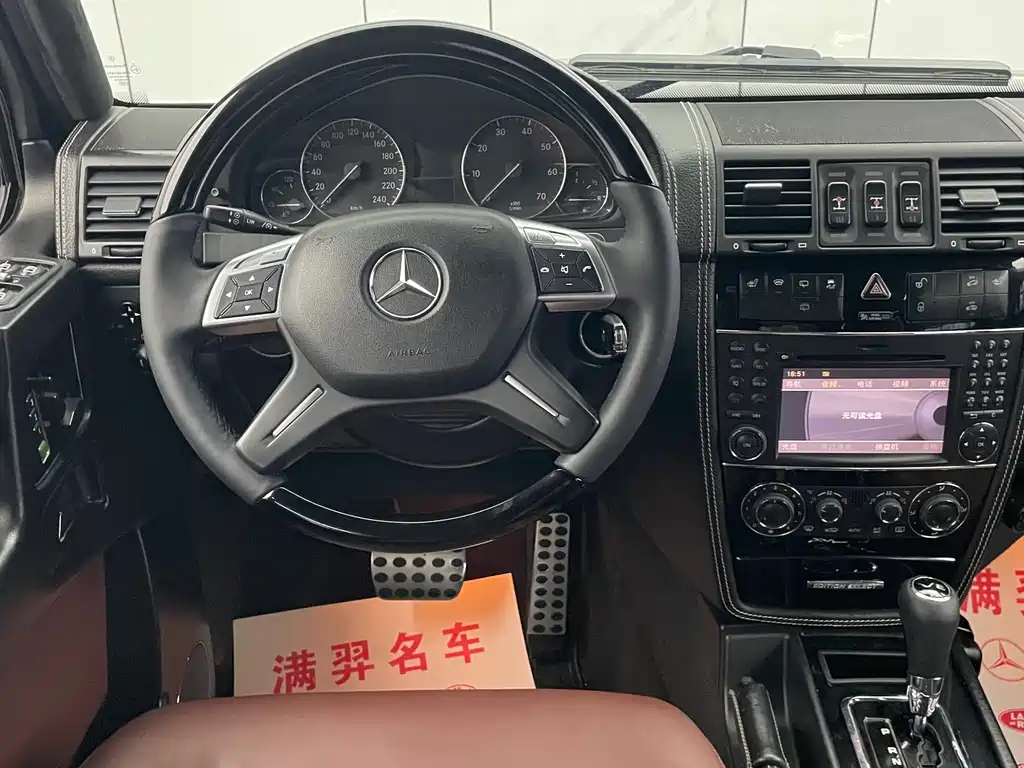 Mercedes-Benz G-Class 2013 — фото 22
