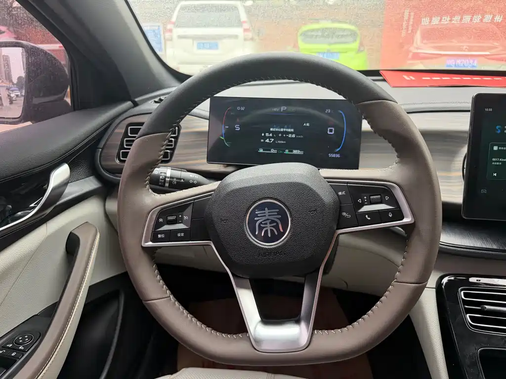 BYD Qin PLUS 2024