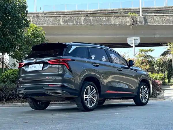 Changan CS75PLUS 2021