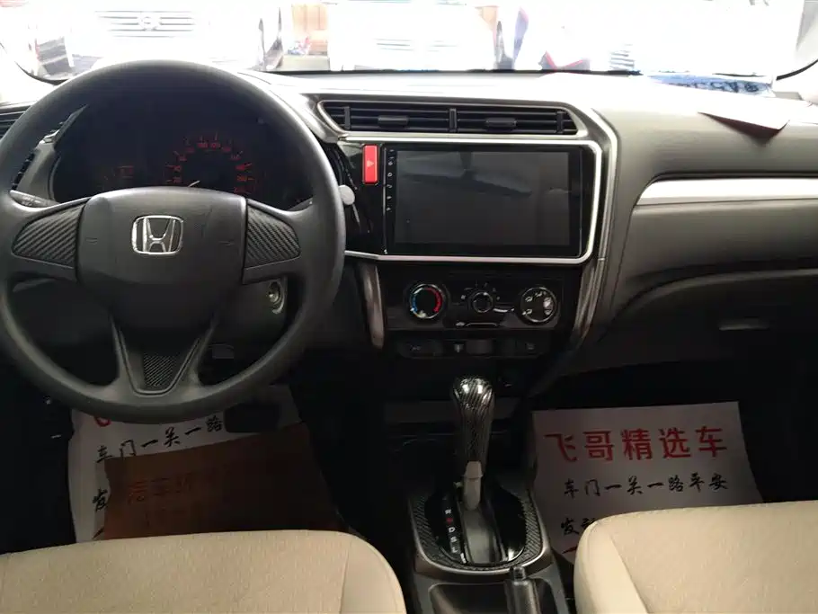 Honda Greiz 2017 — фото 12