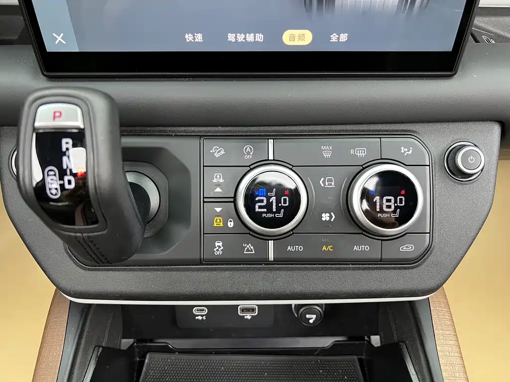 Land Rover Defender 2023 — фото 19