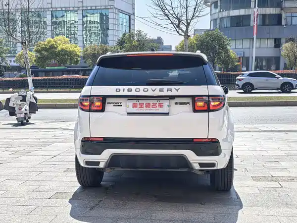 Land Rover Discovery Sport 2020