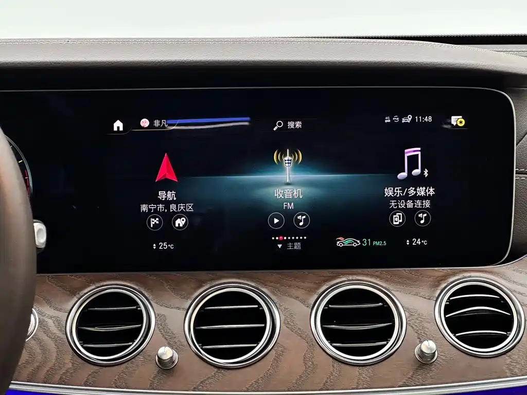 Mercedes-Benz E-Class 2023 — фото 13