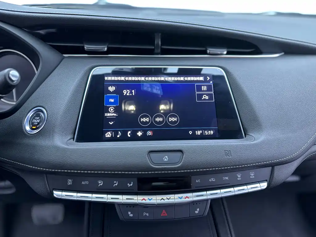 Cadillac XT4 2021 — фото 18