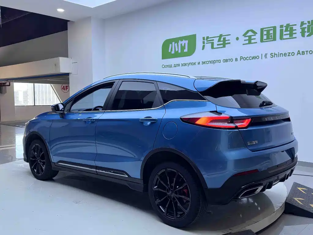 Geely Emgrand S 2022