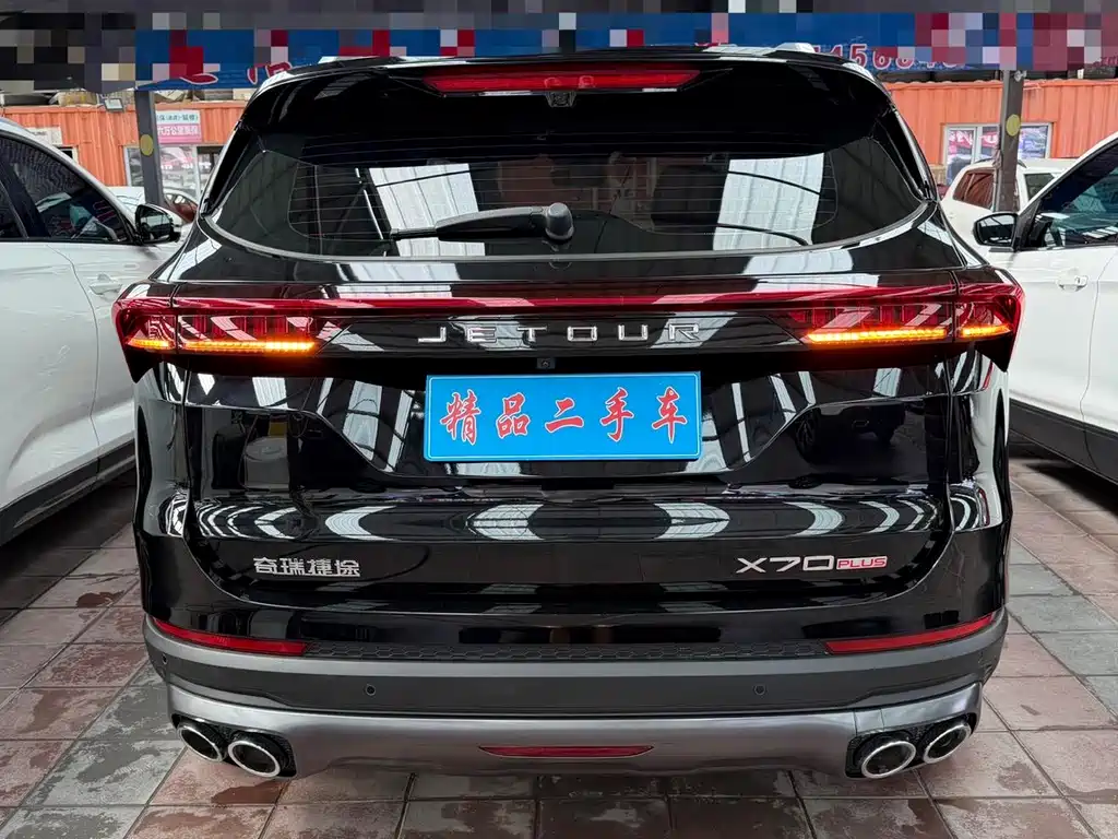 Jetour X70 PLUS 2023