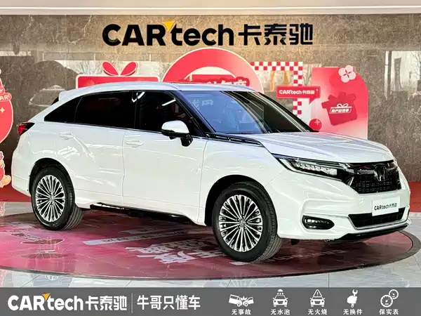 Honda Avancier 2024