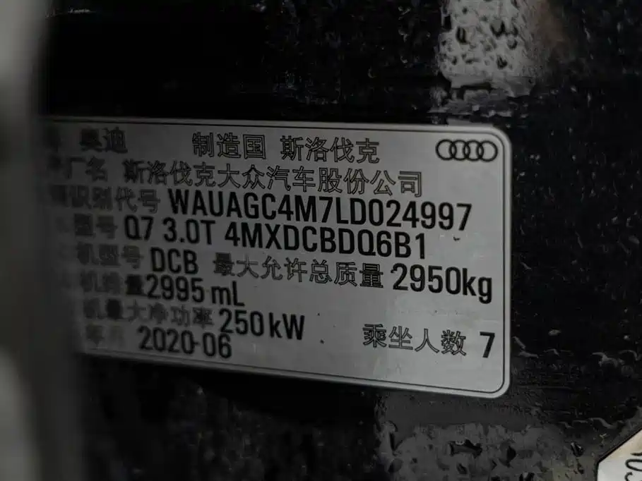 Audi Q7 2020 — фото 25