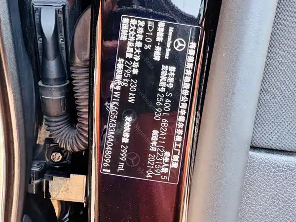 Mercedes-Benz S-Class 2021