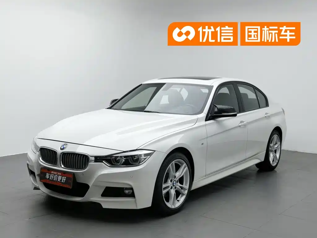 BMW 3 Series 2017