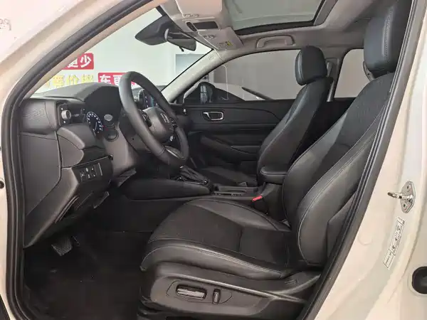 Honda XR-V 2023