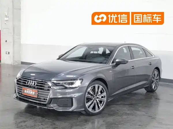 Audi A6L 2022