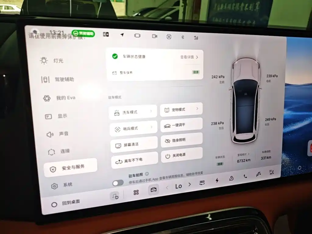 Geely Galaxy M9 2025 — фото 12