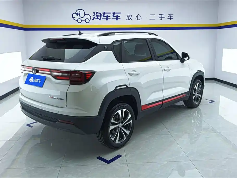 Changan CS35PLUS 2023