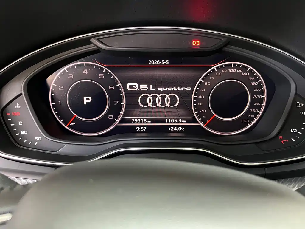 Audi Q5L 2021 — фото 7