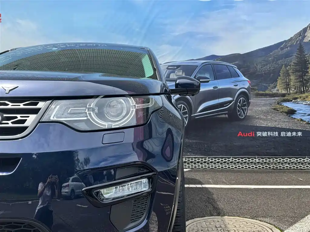 Land Rover Discovery Sport 2017 — фото 10