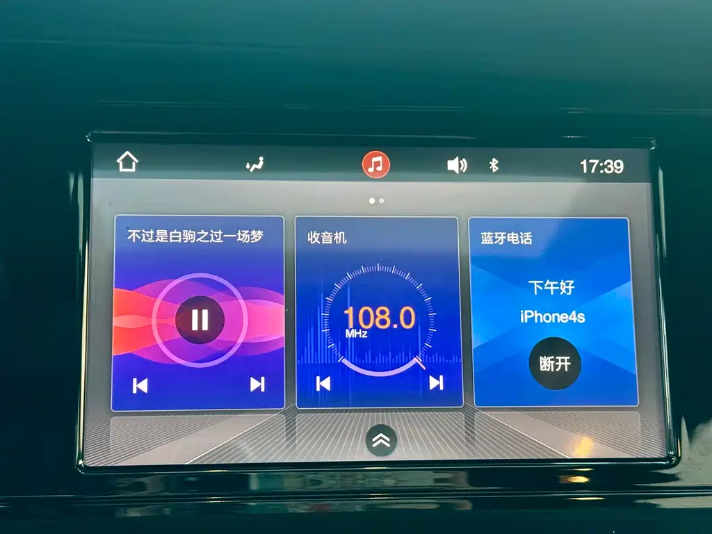 GAC Motor Trumpchi GA6 2019 — фото 18