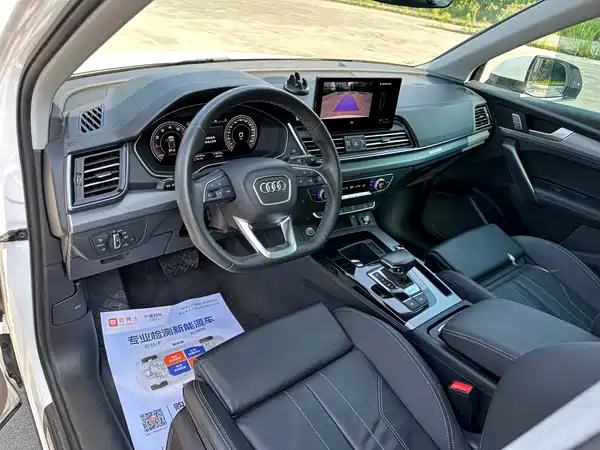 Audi Q5L 2024