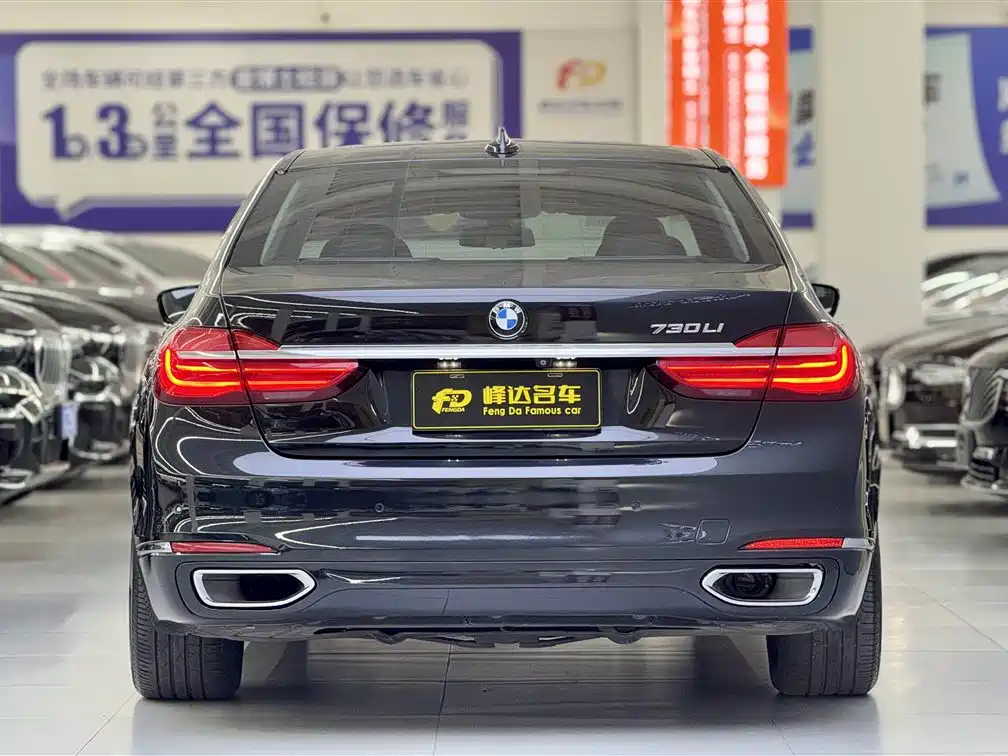 BMW 7 Series 2016 — фото 3