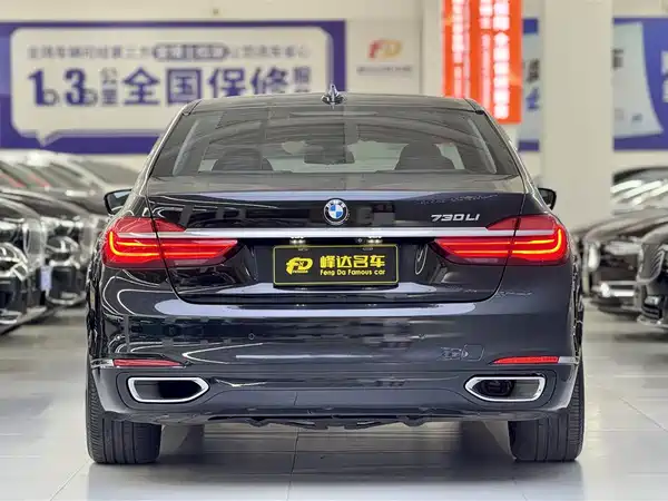 BMW 7 Series 2016
