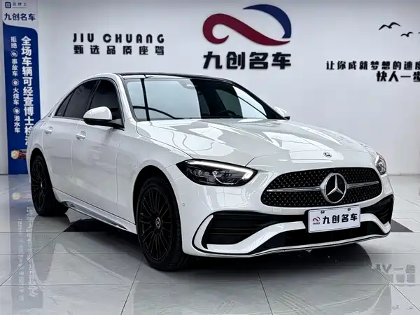 Mercedes-Benz C-Class 2023