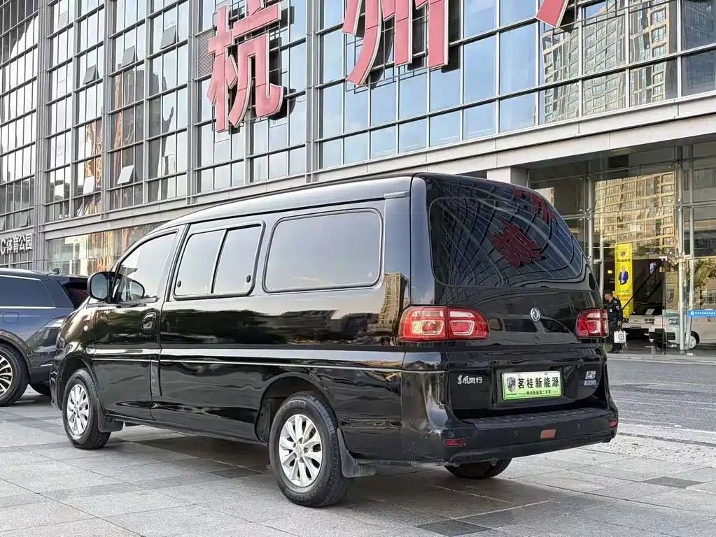 Dongfeng Lingzhi New Energy 2021