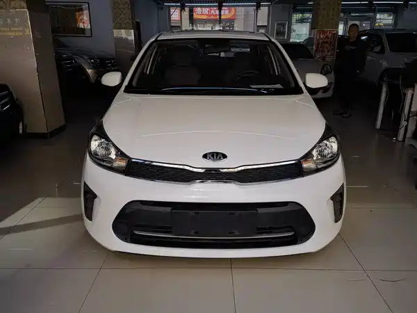 Kia Pegas 2020