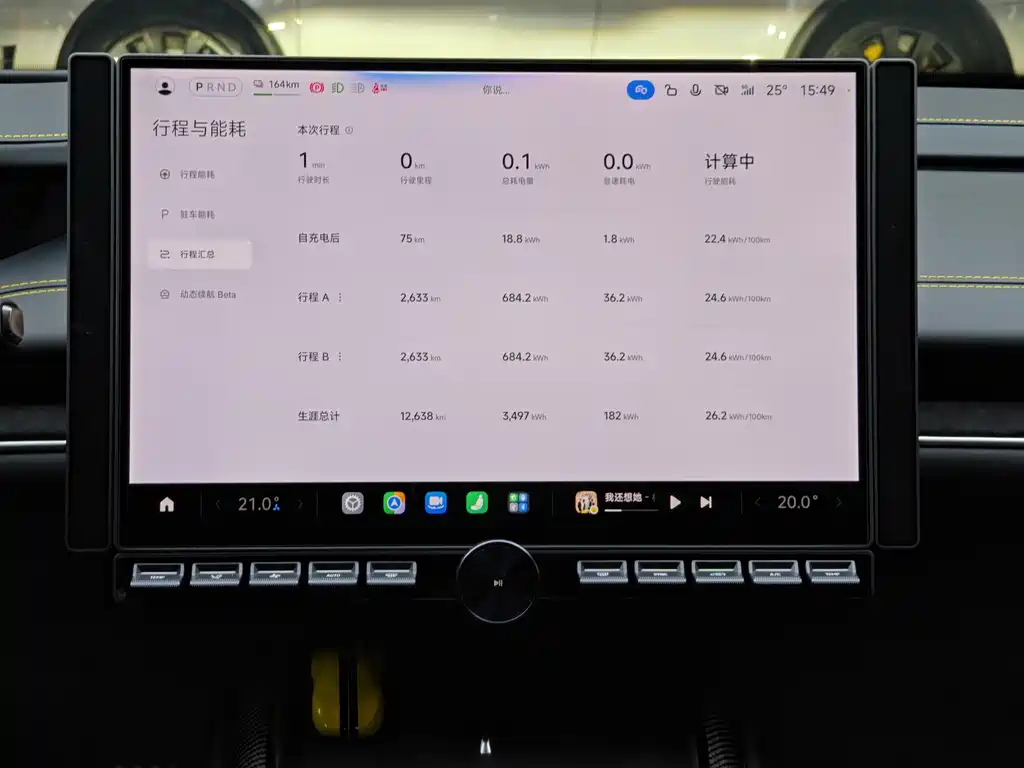 Xiaomi SU7 Ultra 2025 — фото 11