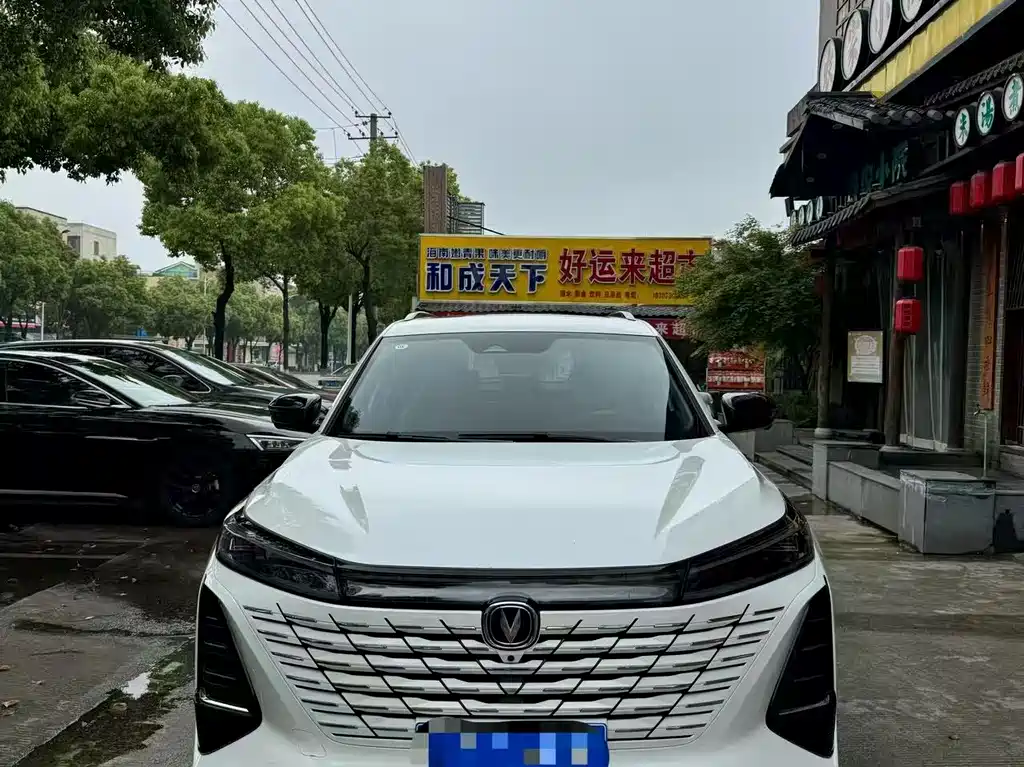 Changan CS75 PLUS 2024 — фото 3