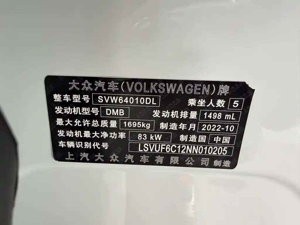 Volkswagen T-Cross 2022