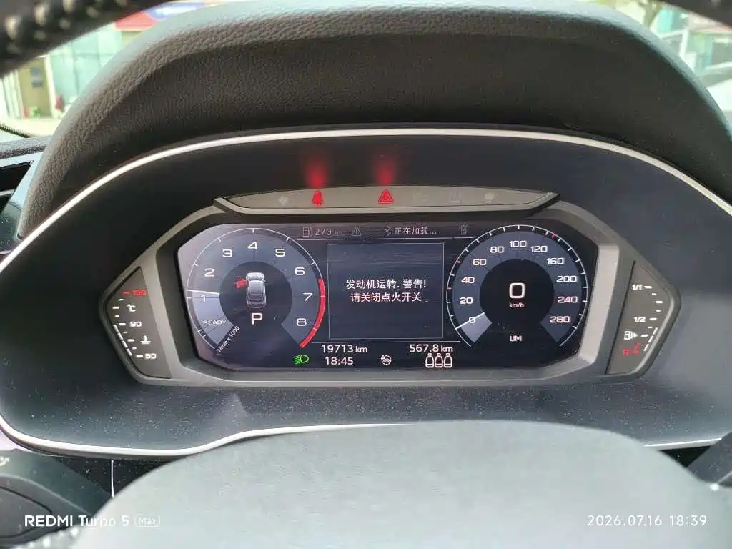 Audi Q3 Sportback 2021