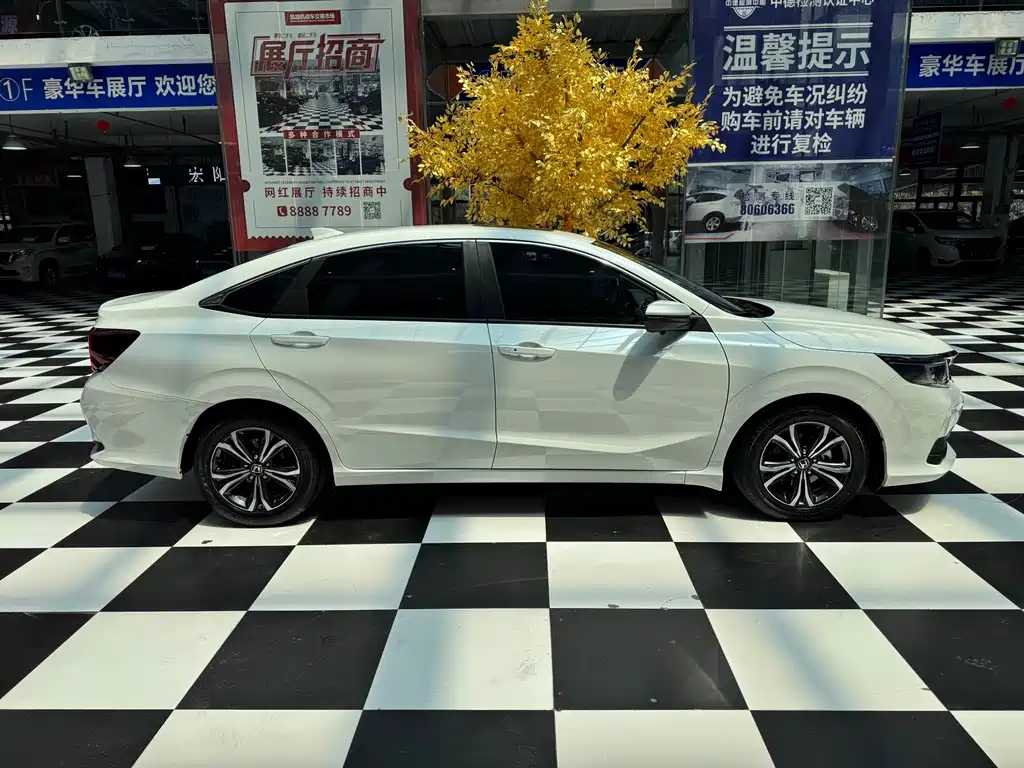 Honda Crider 2022