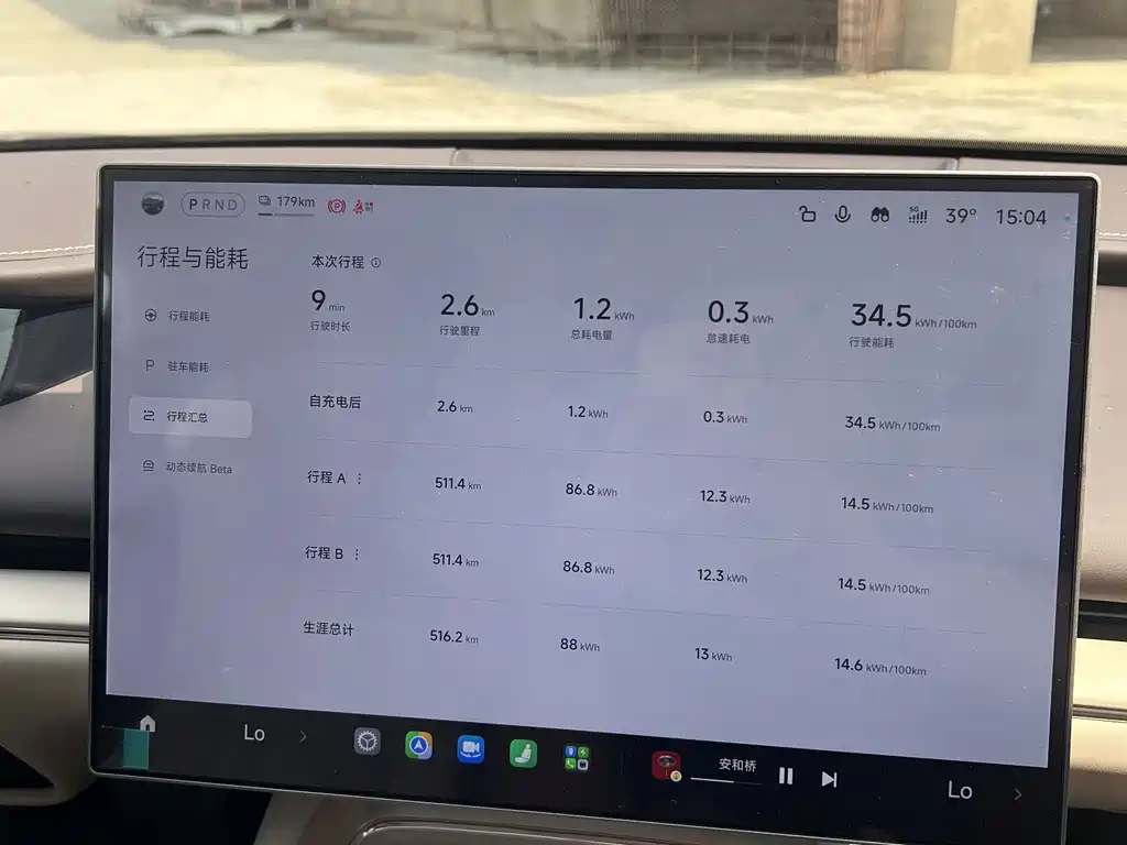 Xiaomi SU7 2026