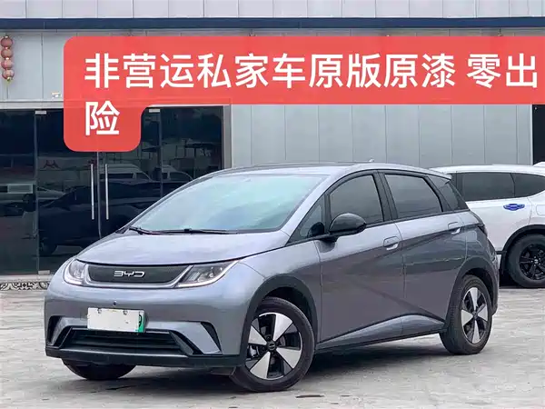 BYD Dolphin 2023