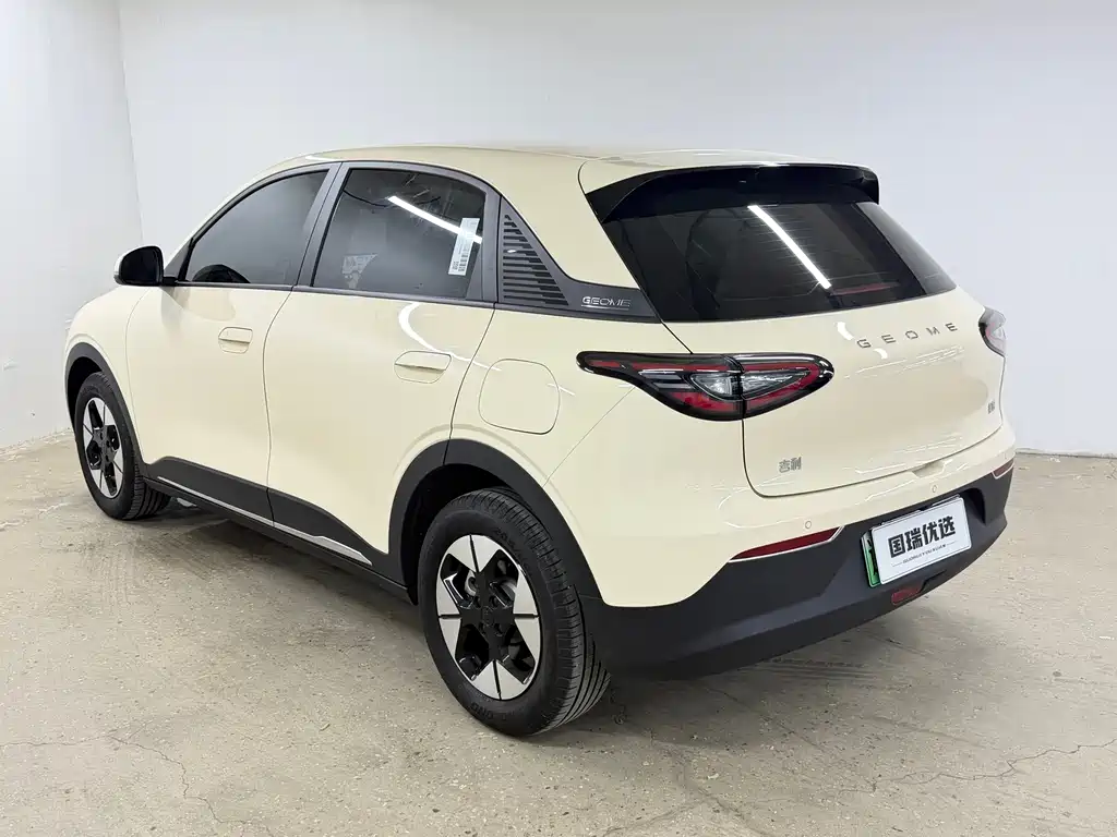 Geely Galaxy Starwish 2025