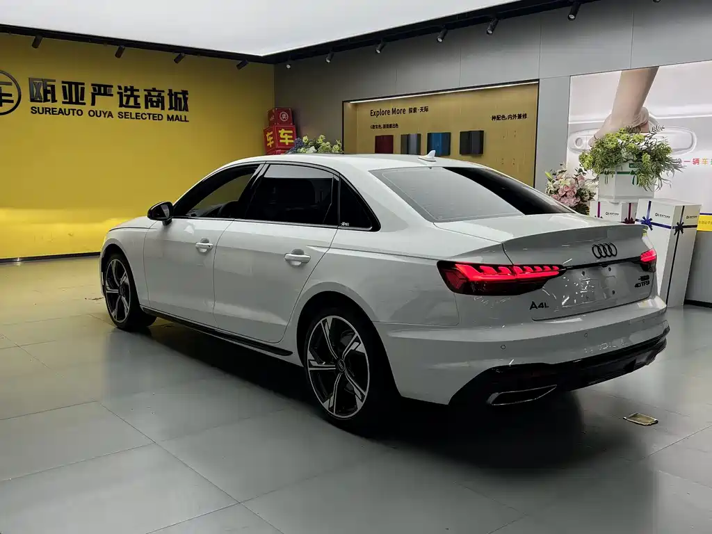 Audi A4L 2023