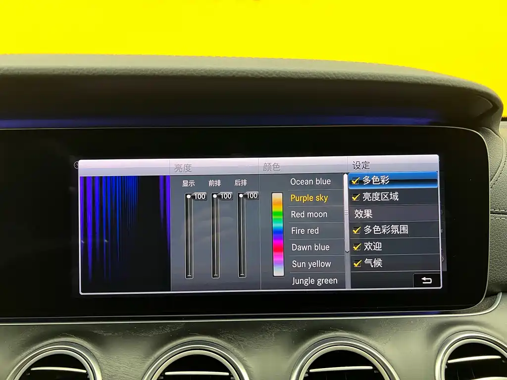 Mercedes-Benz E-Class 2019 — фото 19