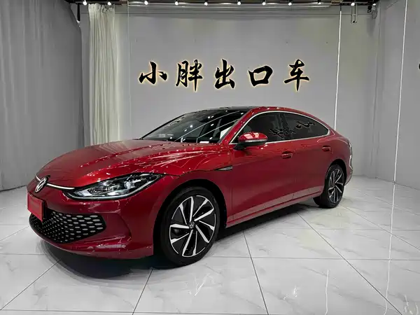 Volkswagen Lamando 2023
