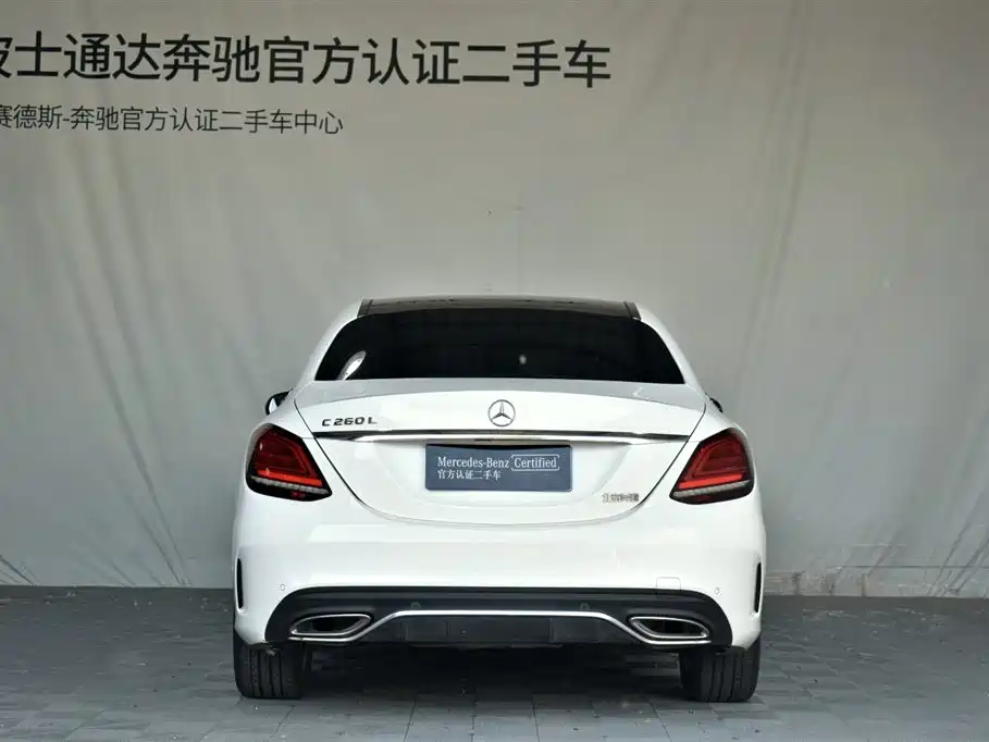 Mercedes-Benz C-Class 2020 — фото 15