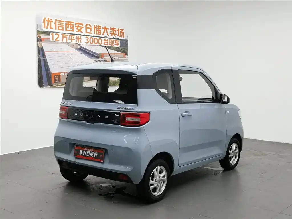 Wuling MINIEV 2020