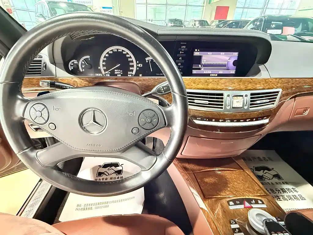 Mercedes-Benz S-Class 2013 — фото 9