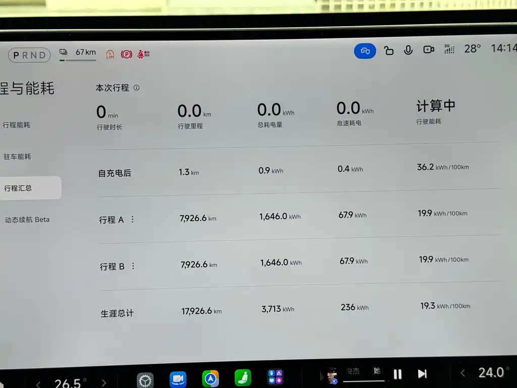 Xiaomi YU7 2025 — фото 9