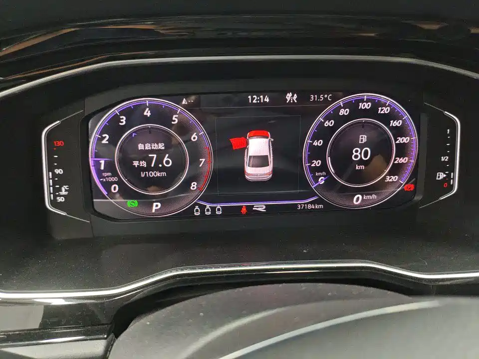 Volkswagen Sagitar 2022