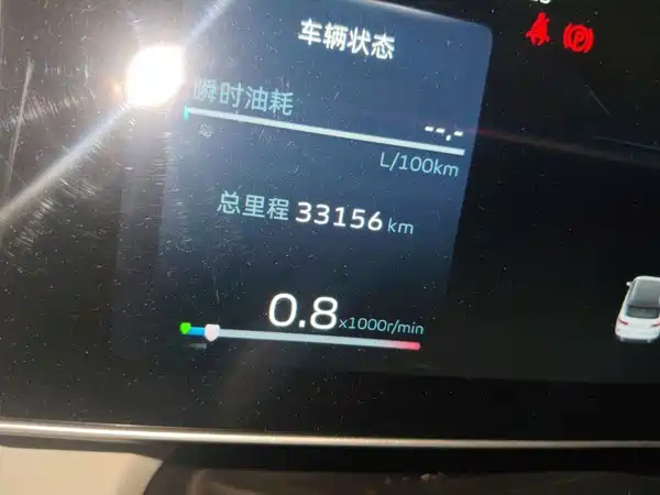 Geely ICON 2023
